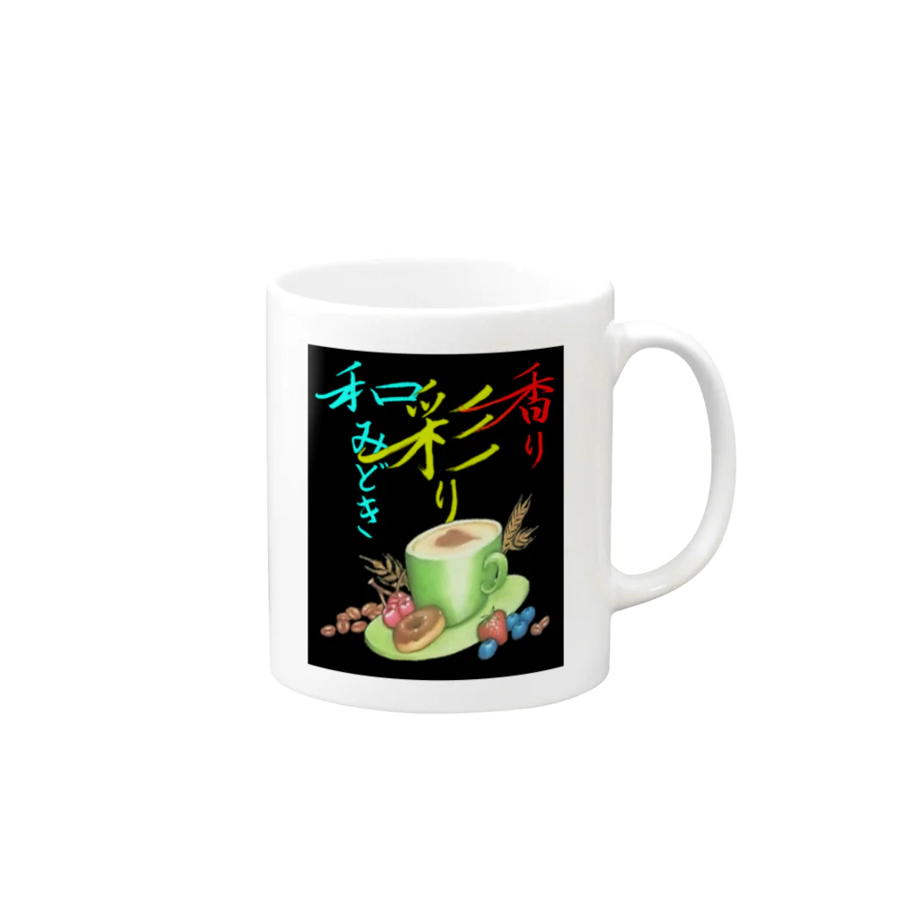 ken_a-k-a_yammyの落ち着きを添えるマグカップ（黒背景） Mug :right side of the handle