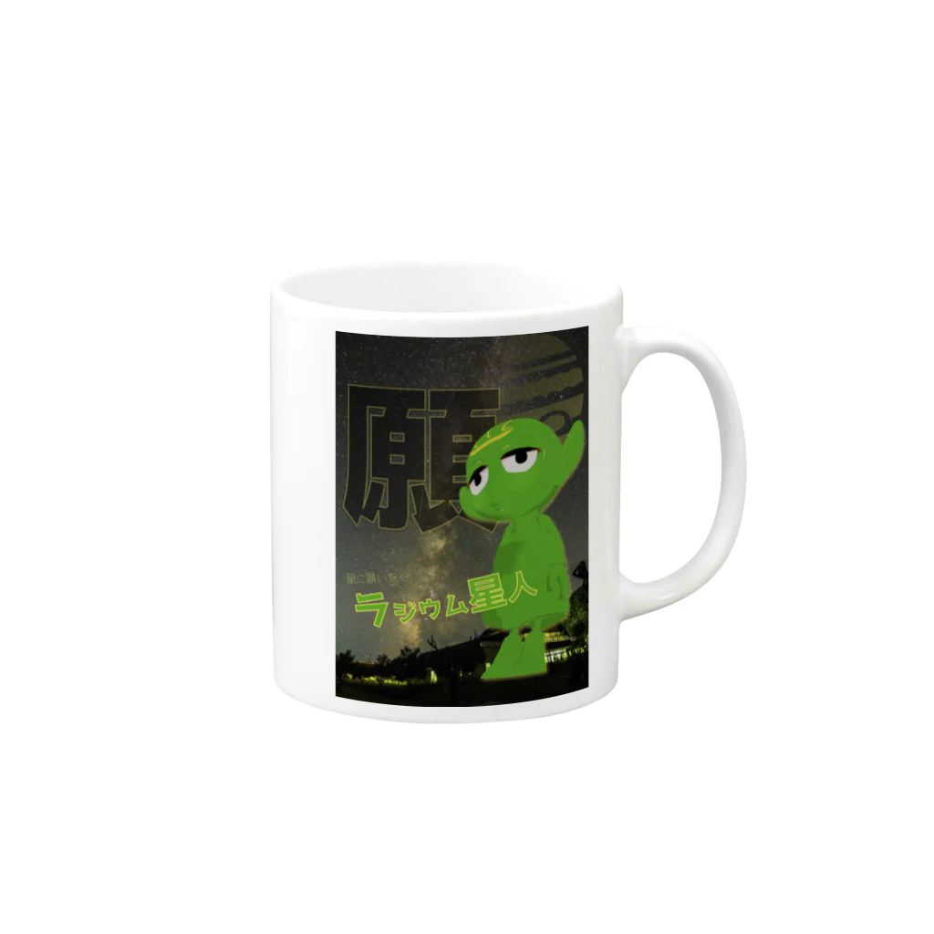 KAI-TELEVISIONの星に願いを Mug :right side of the handle