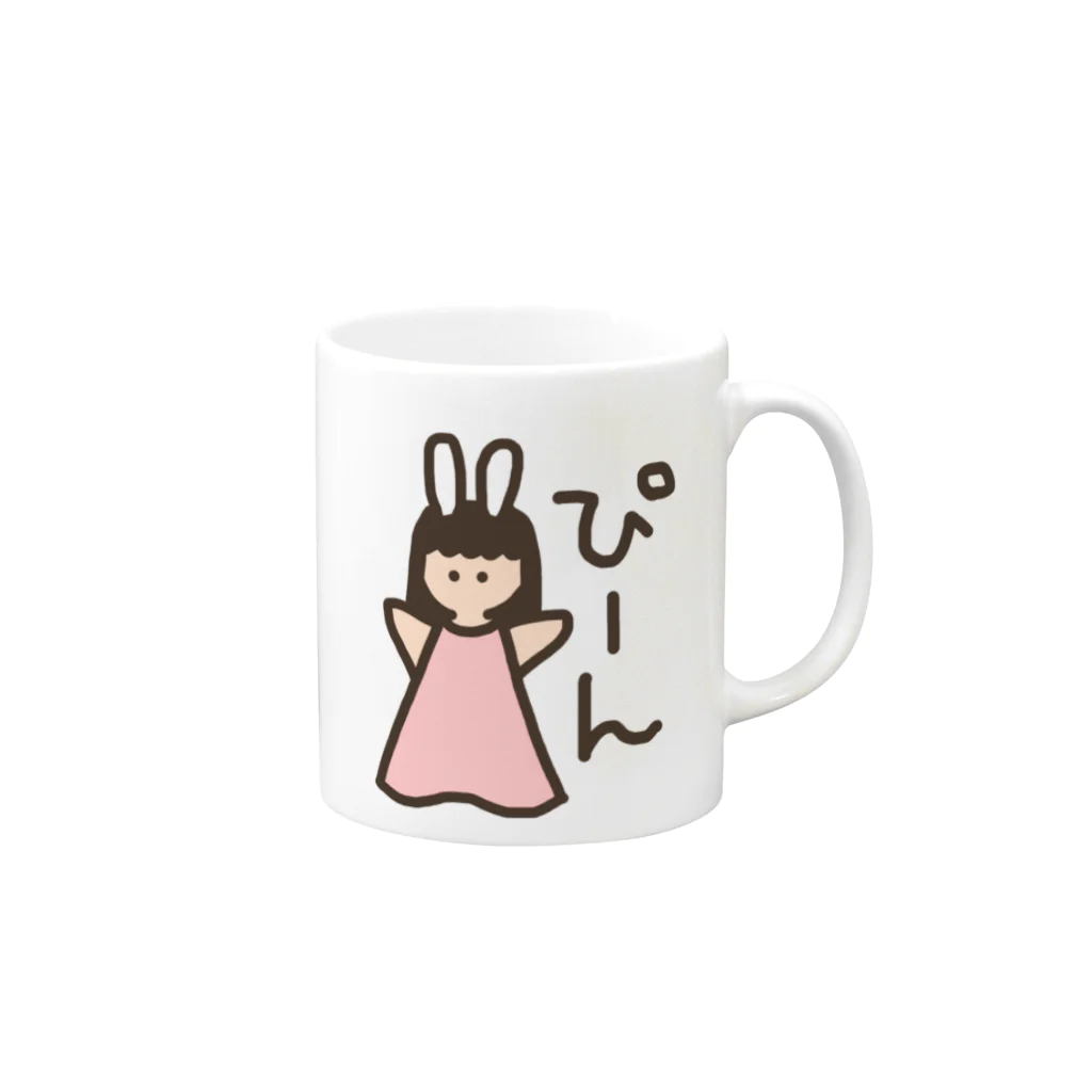 LIKA 線維筋痛症のぴーんちゃん Mug :right side of the handle