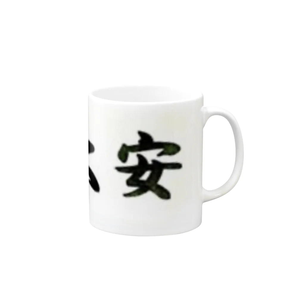 ⭐️HOSHIMI⭐️の大安 Mug :right side of the handle