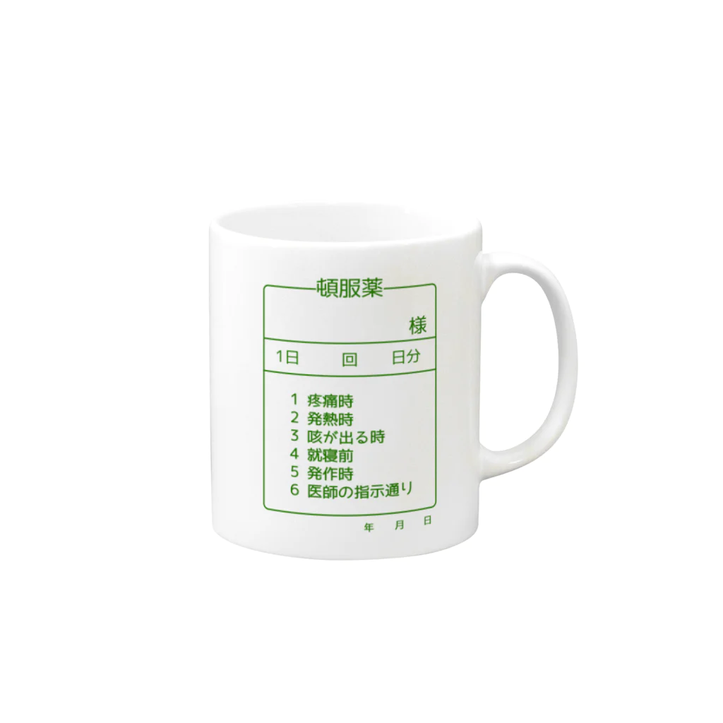 柏洋堂の頓服薬 Mug :right side of the handle