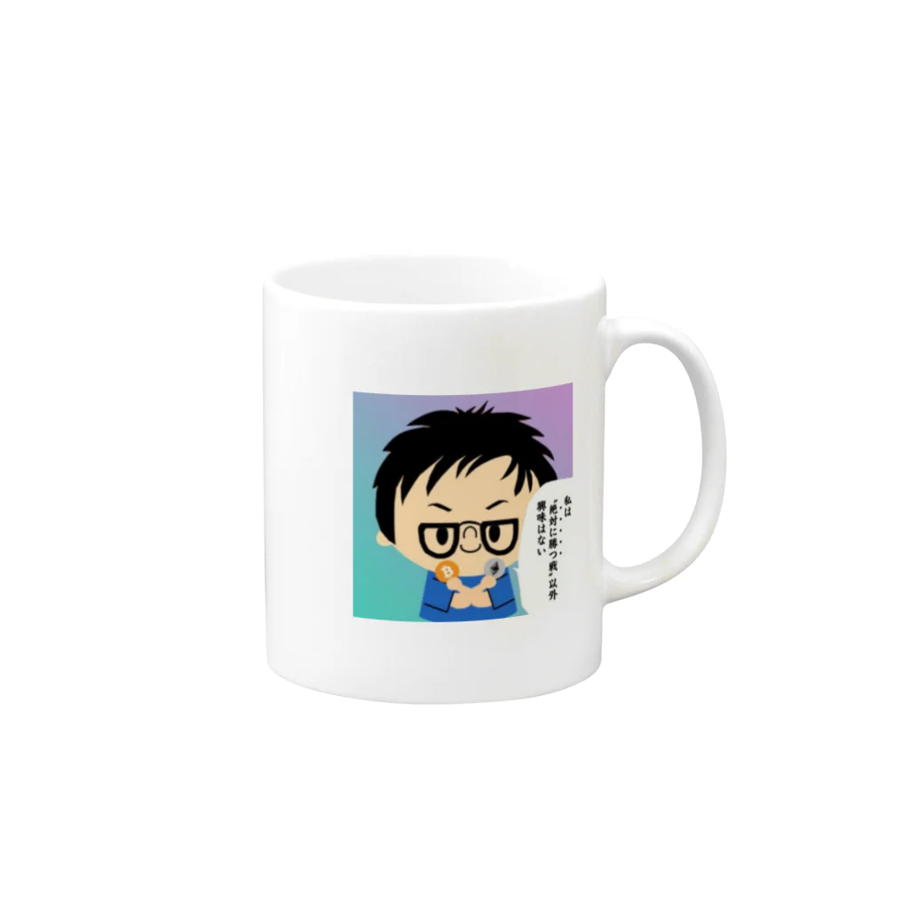 DEG鯖ショップの勝つトレード以外しないのだよ Mug :right side of the handle