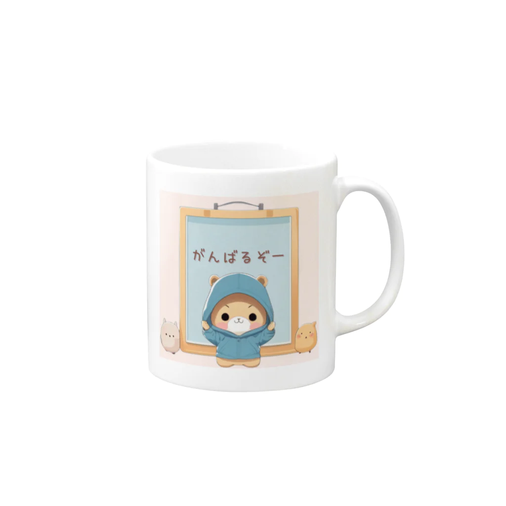 sinoParkersShopのがんばるパーカーくまさん Mug :right side of the handle