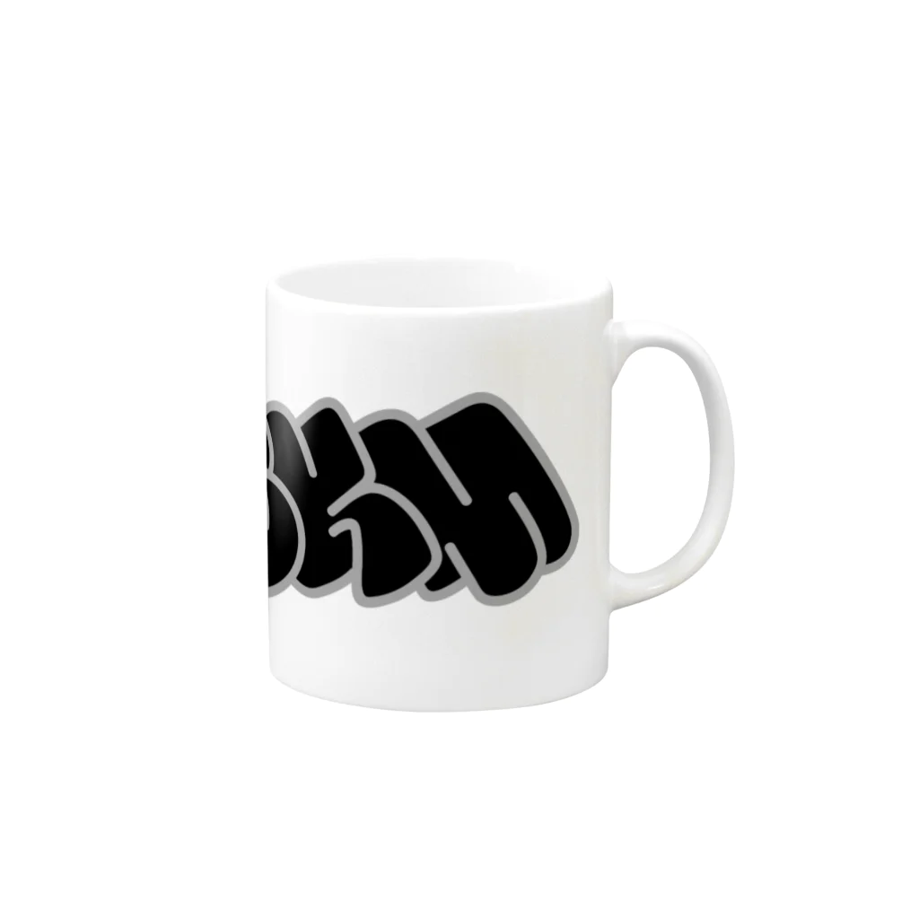 BKMのBKM Mug :right side of the handle