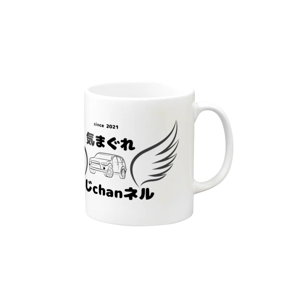 kimagure-ojichannelの気まぐれおじchanネルロゴ1 Mug :right side of the handle