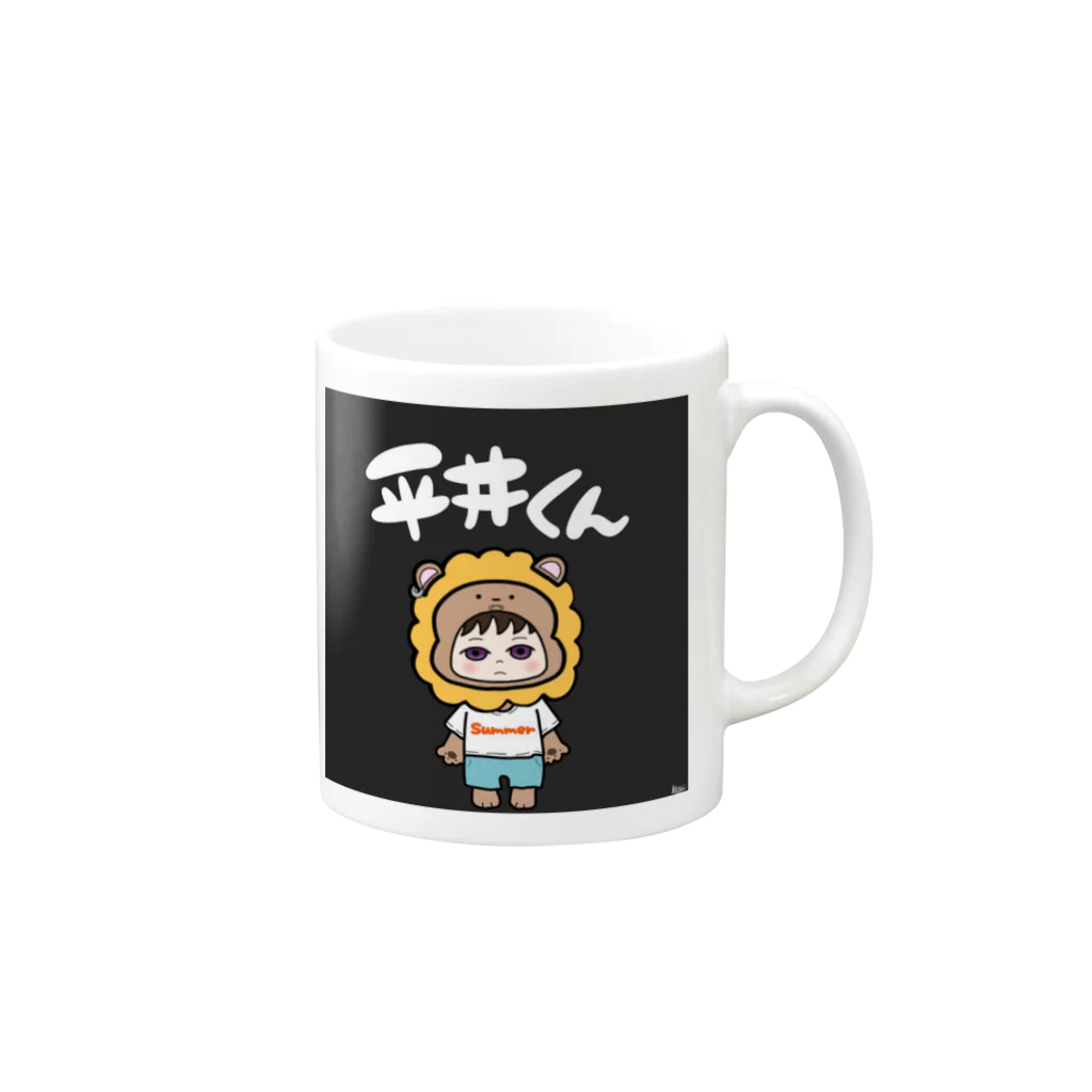 平井くんの平井くんグッズ Mug :right side of the handle