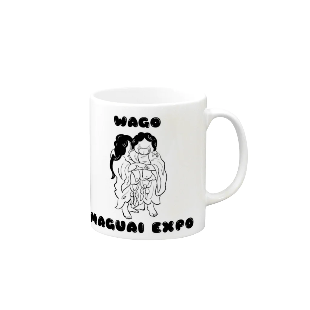 まぐあいの陰陽和合神　WAGO Mug :right side of the handle