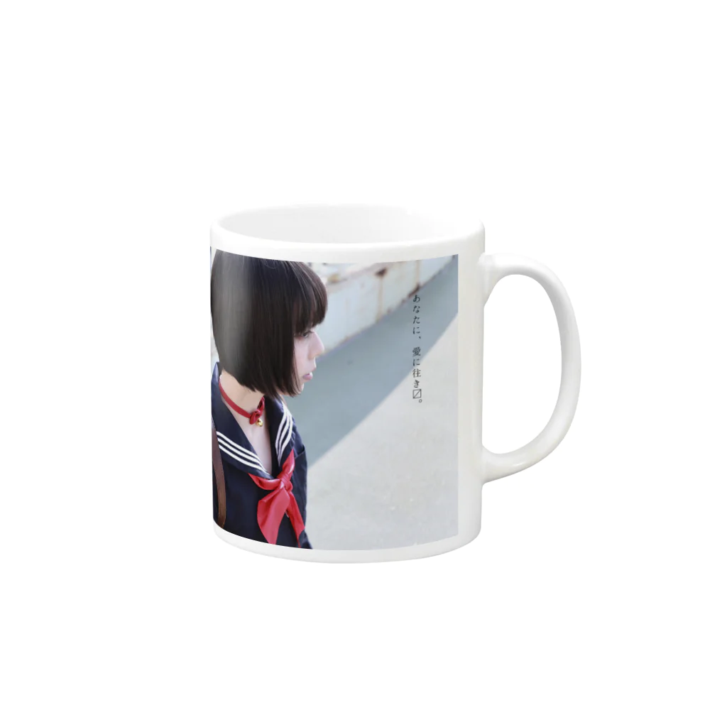 アオイアンナの青春のらねこ。マグカップ Mug :right side of the handle