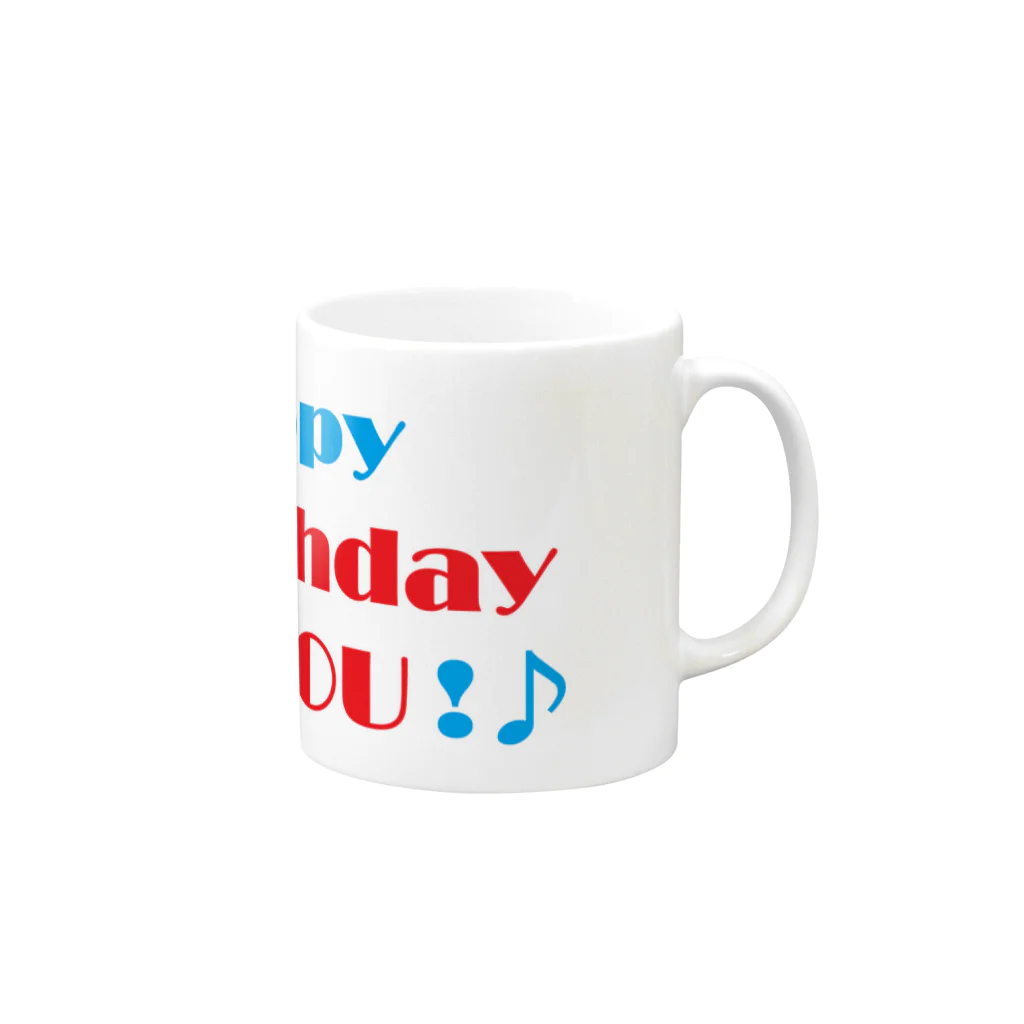 つ津Tsuの誕生日プレゼント ハッピーバースデー トゥーユー Mug :right side of the handle