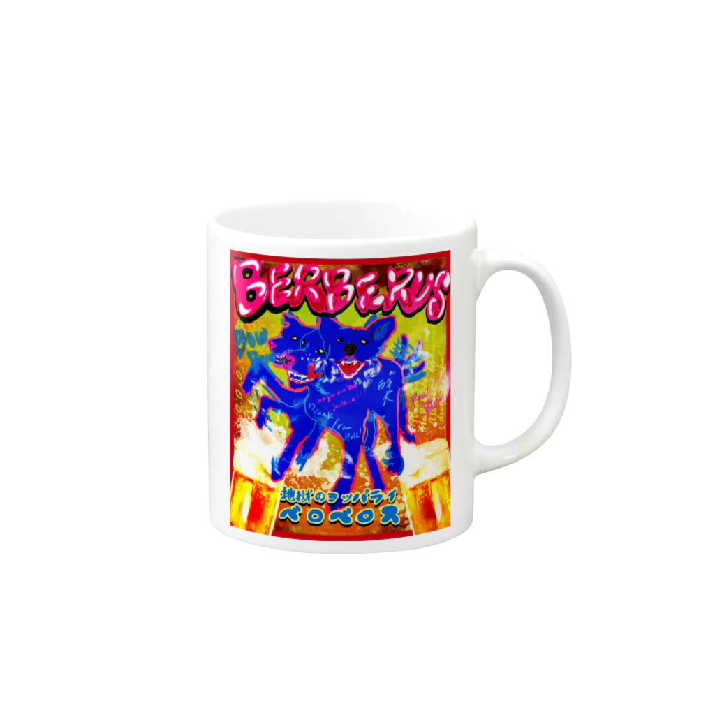 GOOD VIBES CATSのべろべろす Mug :right side of the handle