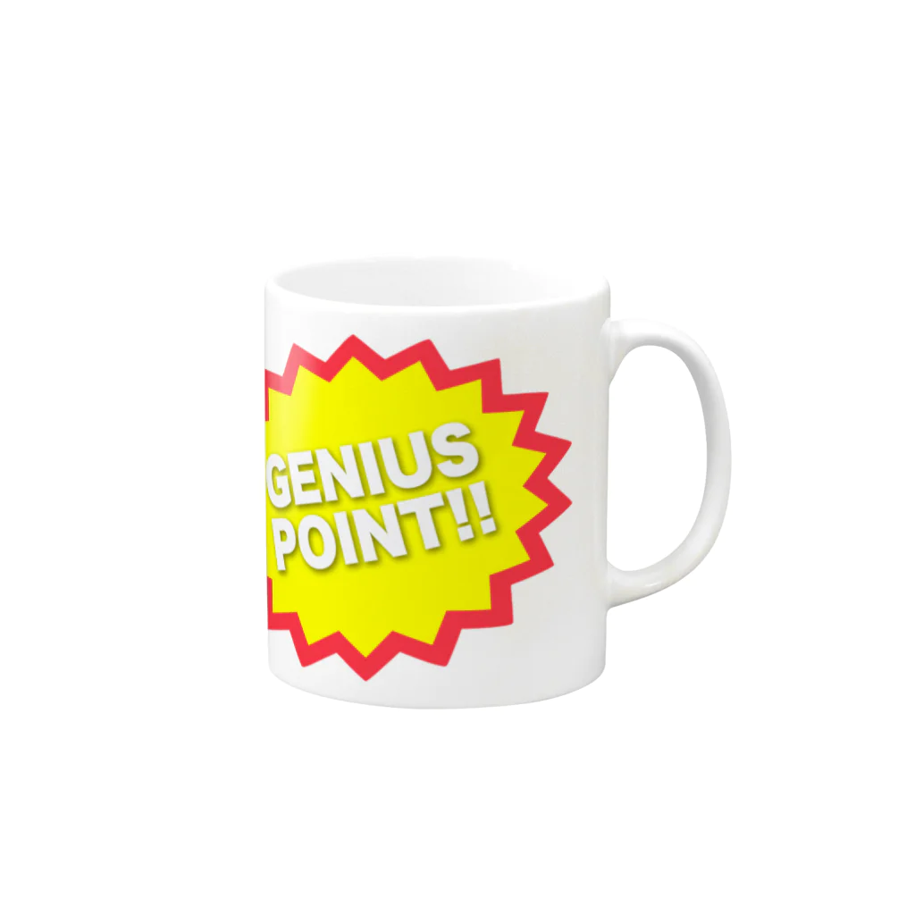 ホスプラググッズストアのGENIUS POINT マグカップの取っ手の右面