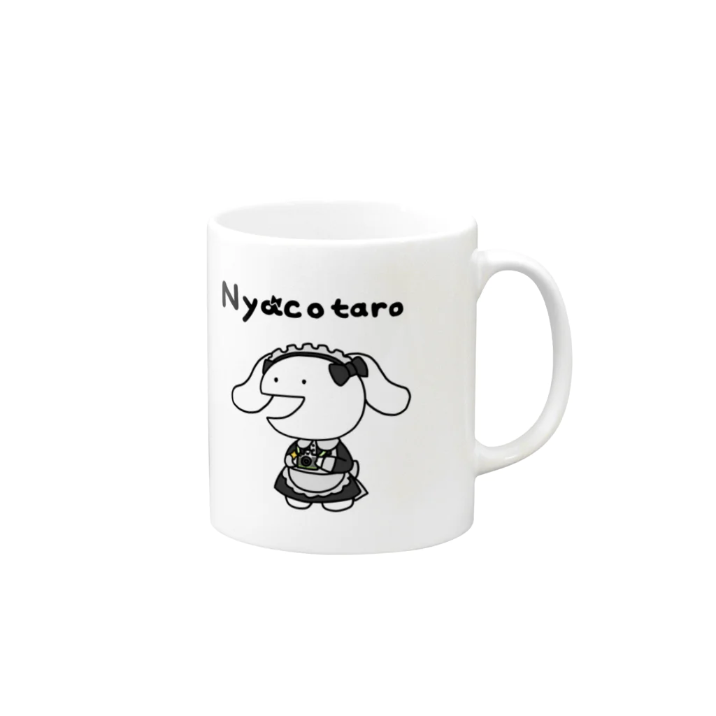 にゃこたろうのみせのメイドにゃこたろう Mug :right side of the handle