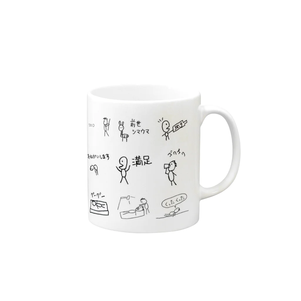 ハピネスmarikoの集合 Mug :right side of the handle