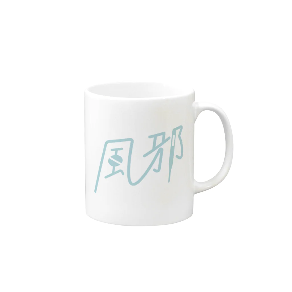totTRONの風邪 Mug :right side of the handle