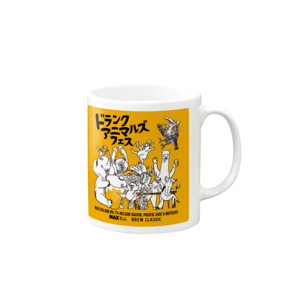 bc_goodsのBREW CLASSIC（ブルークラシック）｜ドランクアニマルズフェス Mug :right side of the handle