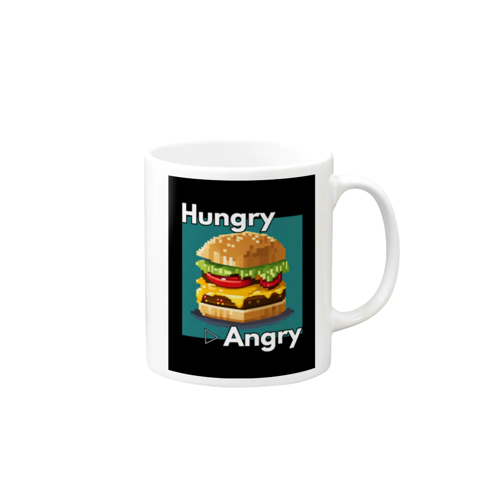 hAngryの【ハンバーガー】hAngry  マグカップの取っ手の右面