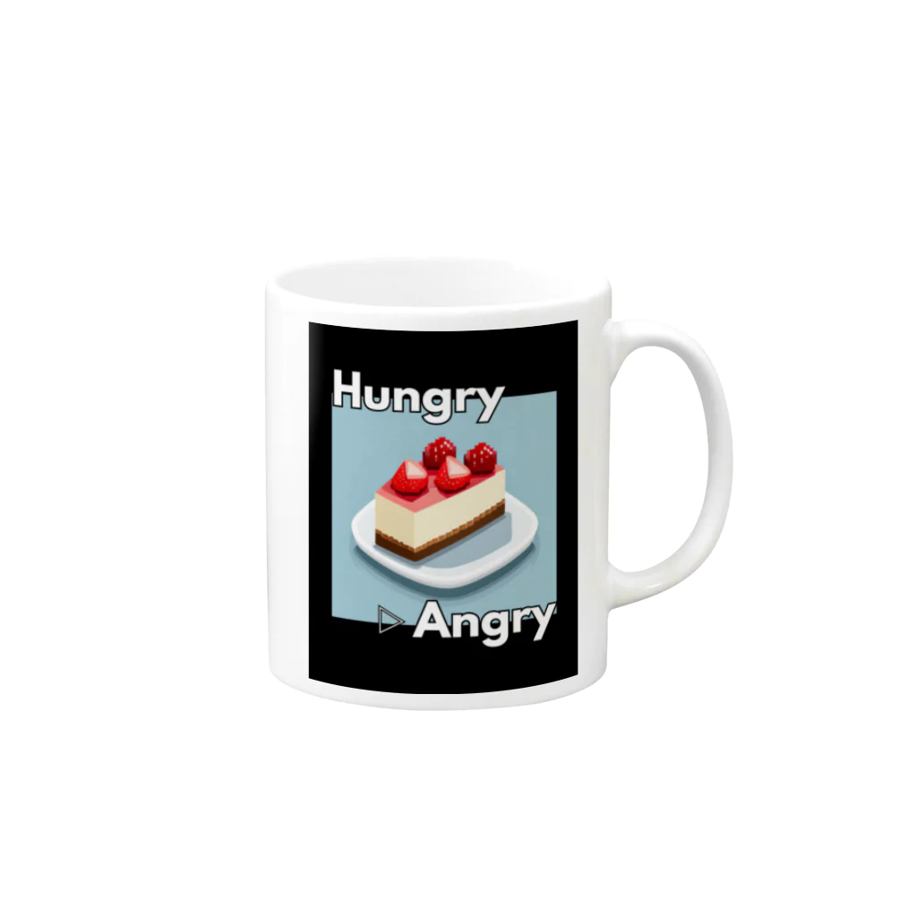 hAngryの【NYチーズケーキ】hAngry Mug :right side of the handle