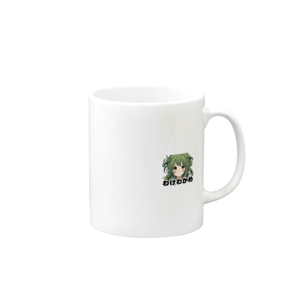 アジンガーのわけわかめ Mug :right side of the handle