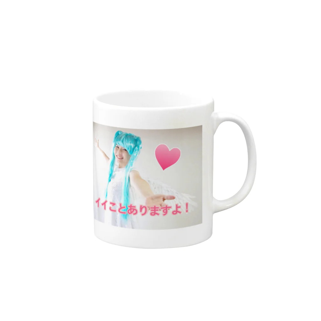 スピドルなおみのグッズ屋さんのいいことあります！ Mug :right side of the handle