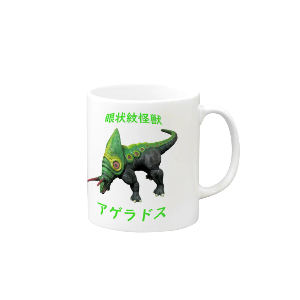 ICHIOKA-1954の眼状紋怪獣　アゲラドス Mug :right side of the handle