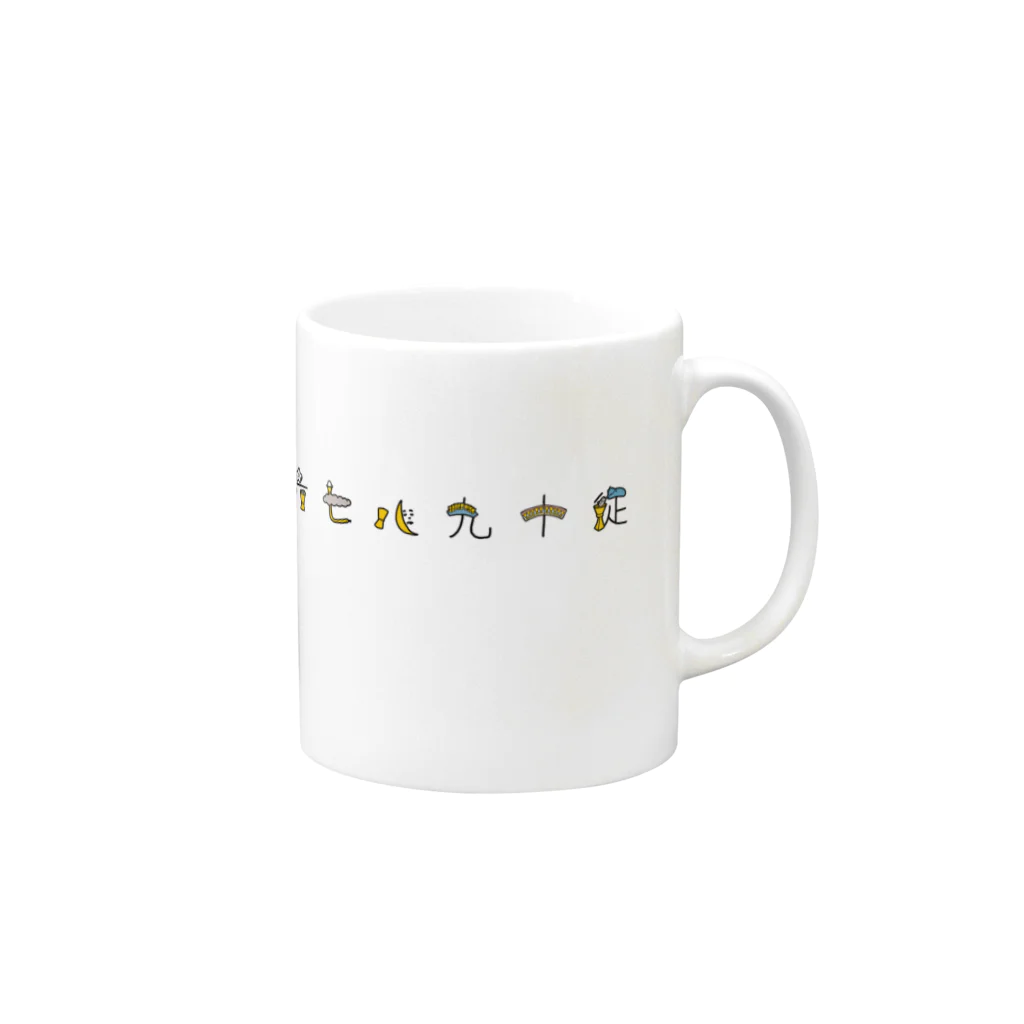 mabilityのKANJI TAROT -The Suit of Cups- Mug :right side of the handle