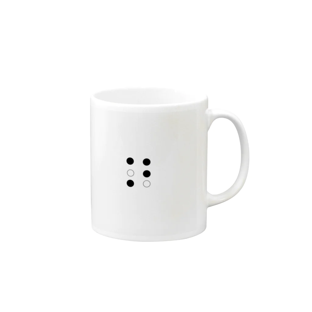 エヌテインのエヌテインはじめてキット Mug :right side of the handle