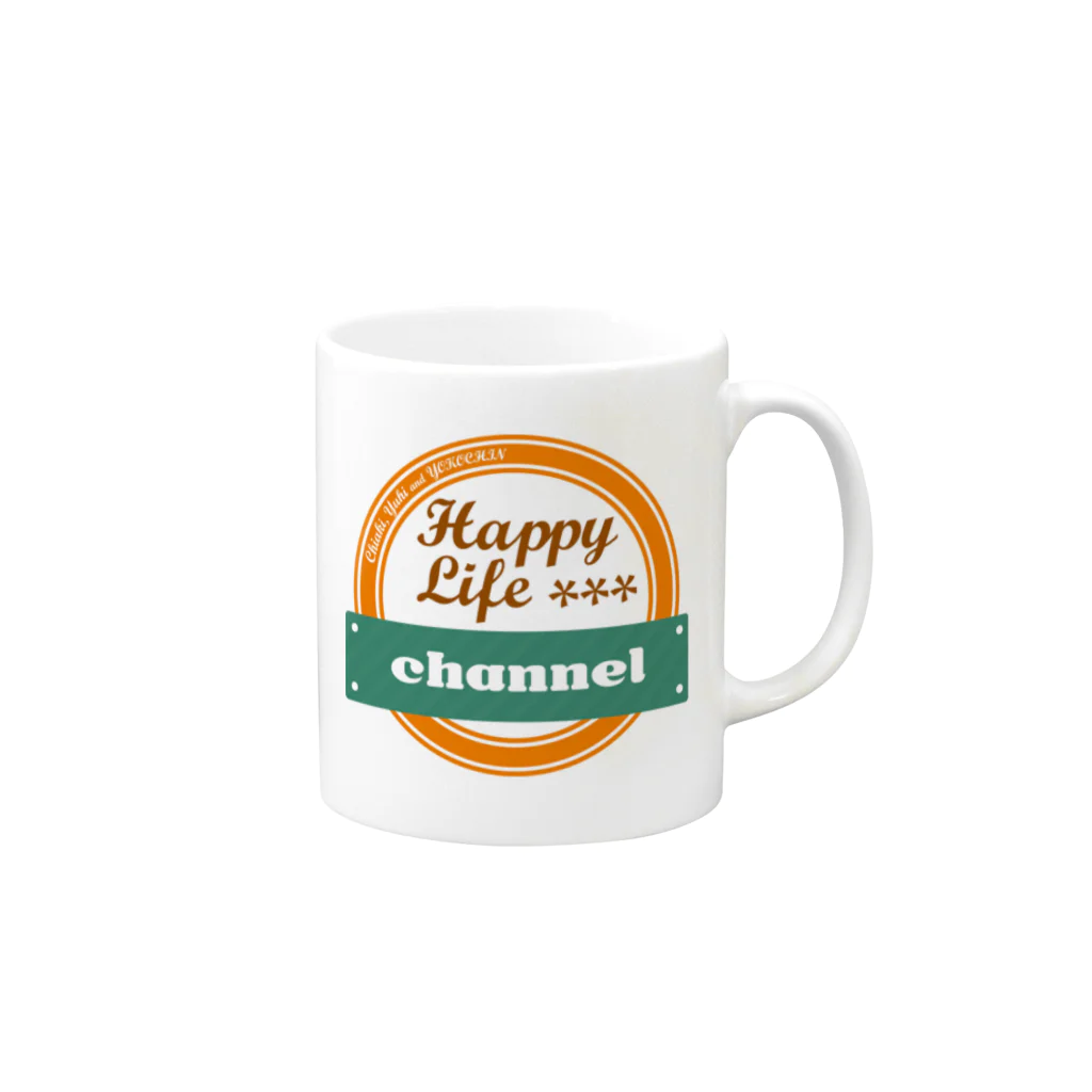 HappyLifeChannel@FGOガチャ動画のHLCロゴグッズ Mug :right side of the handle