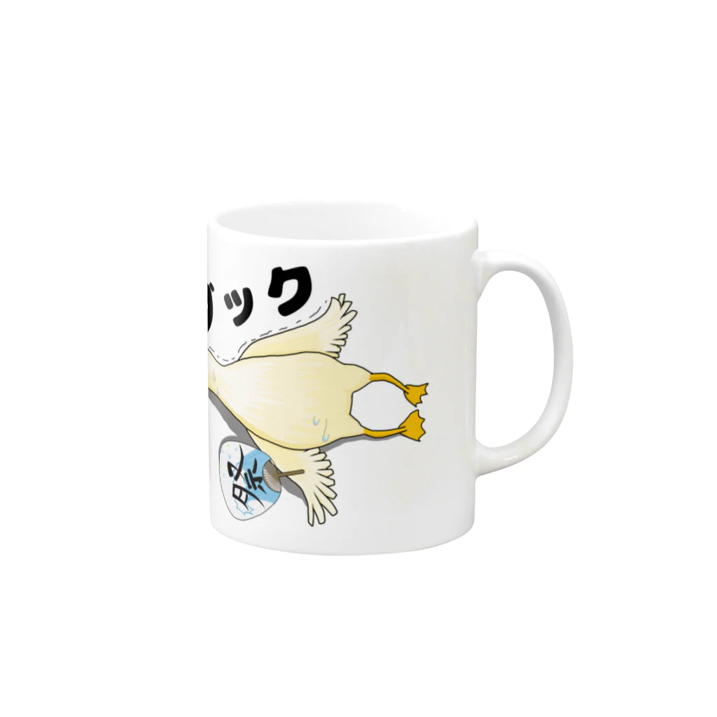 Poo-Poo-Shopの汗ダック Mug :right side of the handle