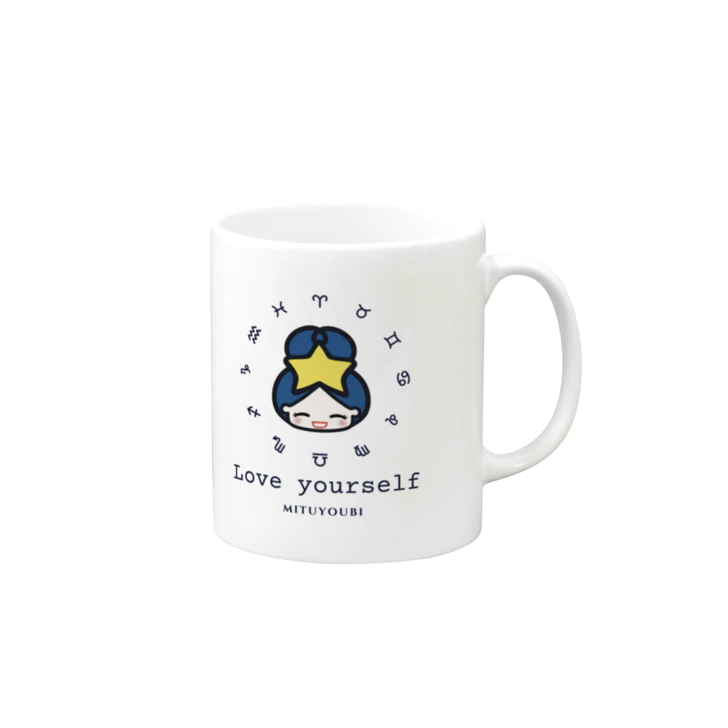 蜜曜日の天空ショッピングのLOVE yourself ロゴ Mug :right side of the handle