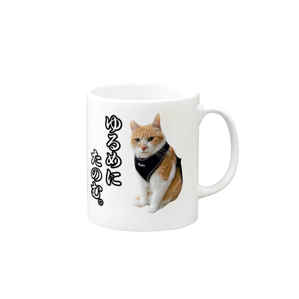 元野良猫チャチャとRmeの元野良猫チャチャ Mug :right side of the handle