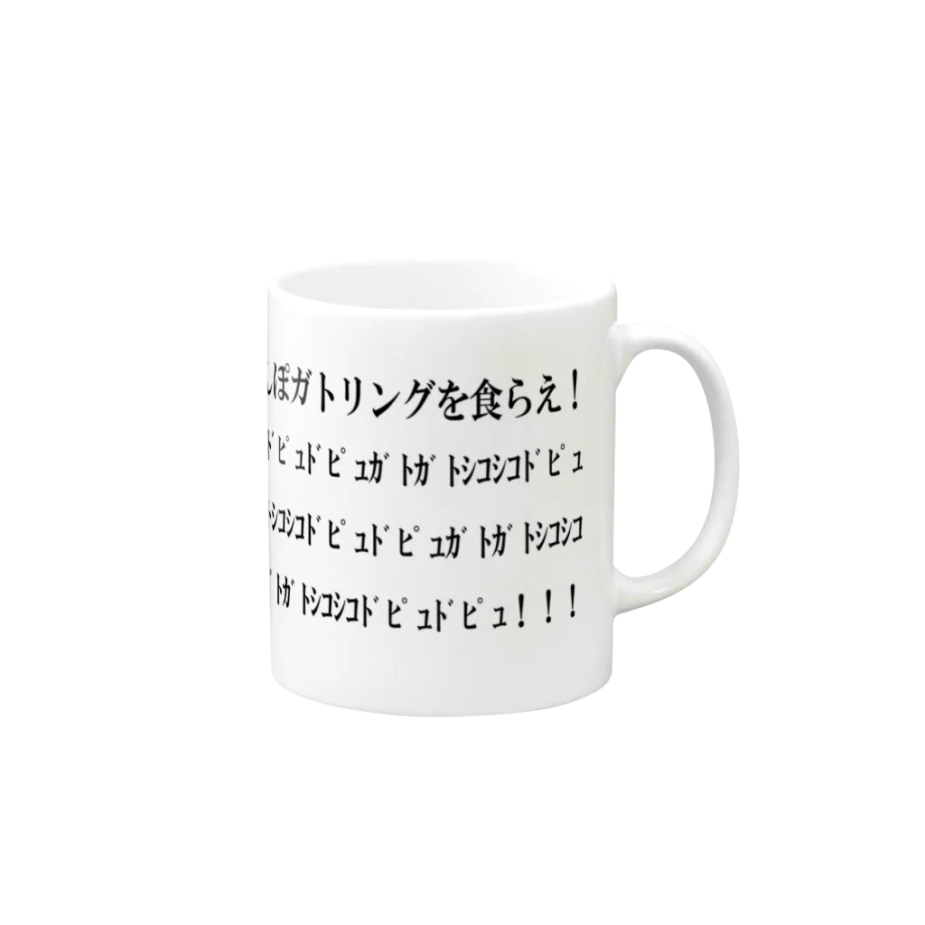 セニョール•キリヒコ⏳白汁王子🥛💦のセニョールキリヒコ白汁王子の怪文書シリーズ Mug :right side of the handle