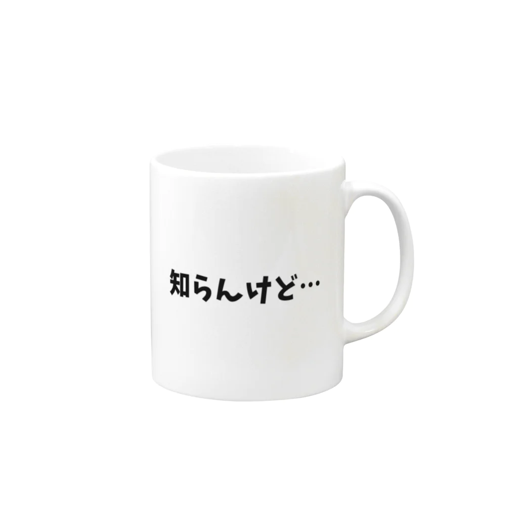 o-jaruの知らんけど… Mug :right side of the handle