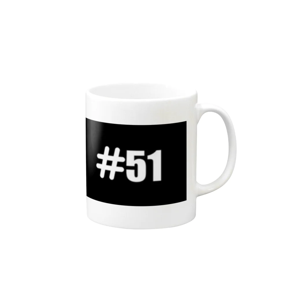 #51(ハッシュタグフィフティワン)のハイクオリティデザイン Mug :right side of the handle