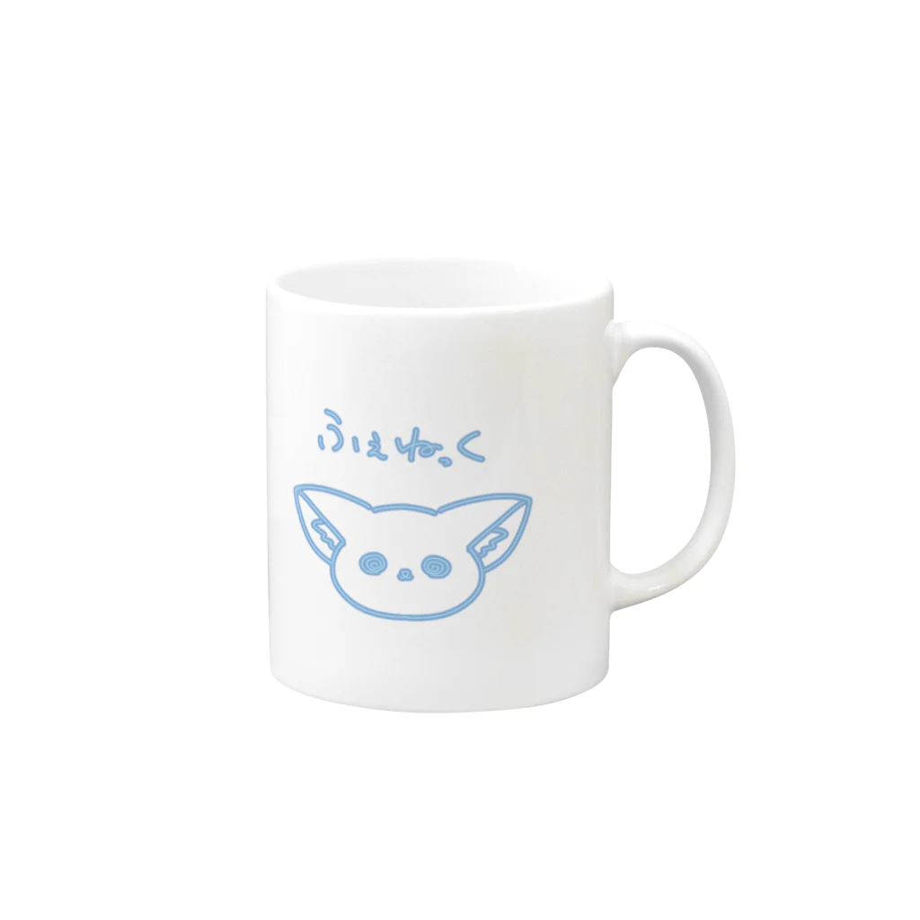 まったりと٩(　ᐕ)وのふぇねっくちゃん Mug :right side of the handle