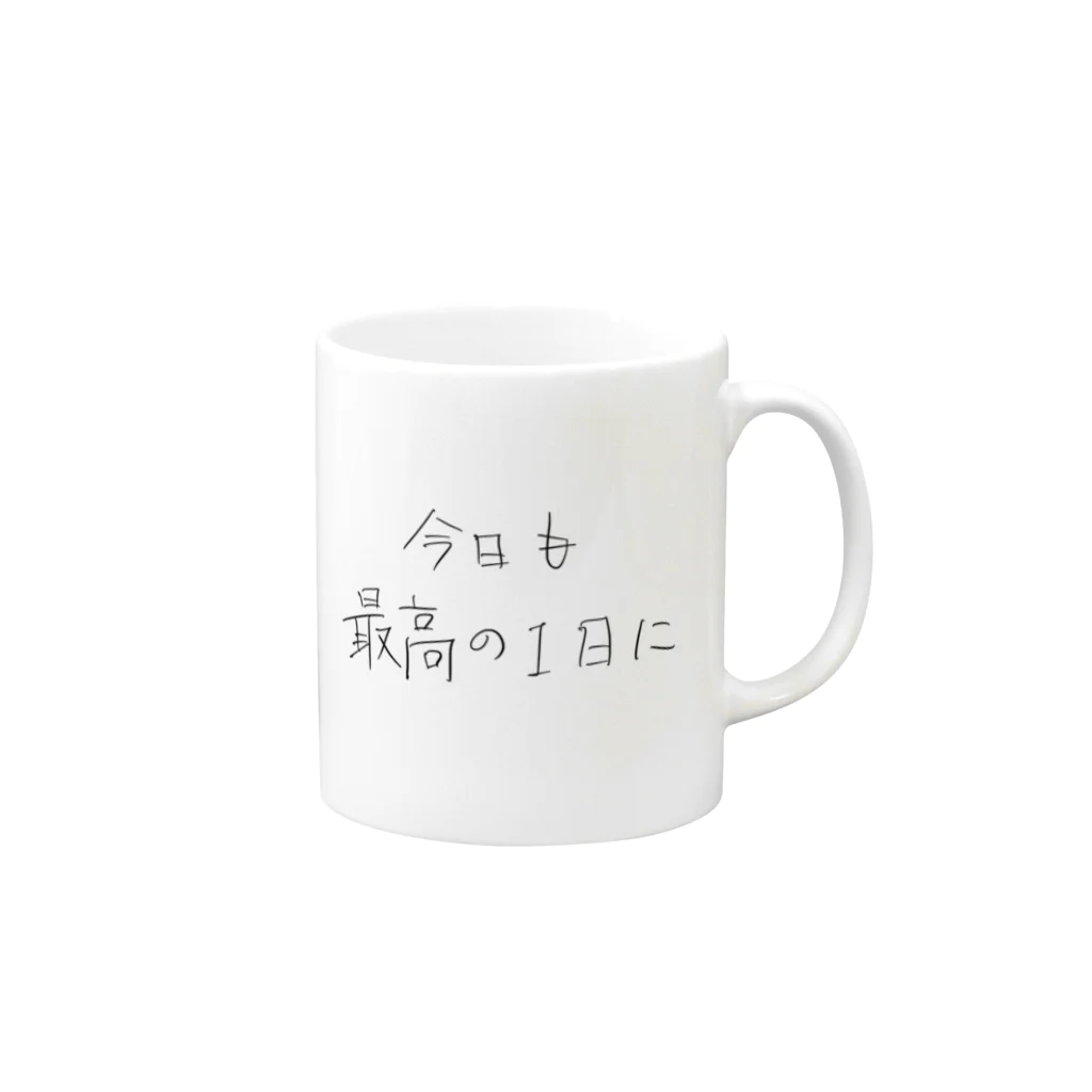 甲斐貴大の今日も最高の一日に Mug :right side of the handle