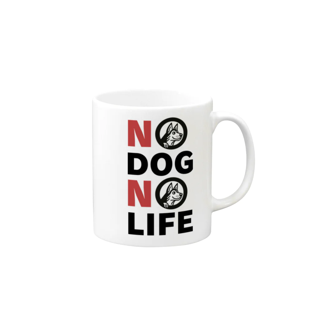 wanco_timeのNO DOG NO LIFE/Ver.1 머그컵の取っ手の右面