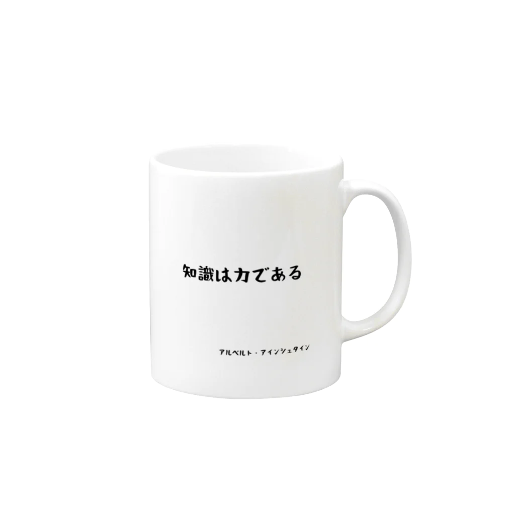 my_shopping_mallsの知識は力である Mug :right side of the handle