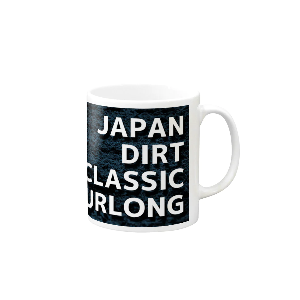 いつもふらっと南関屋のジャパンダートクラシック始動 Mug :right side of the handle