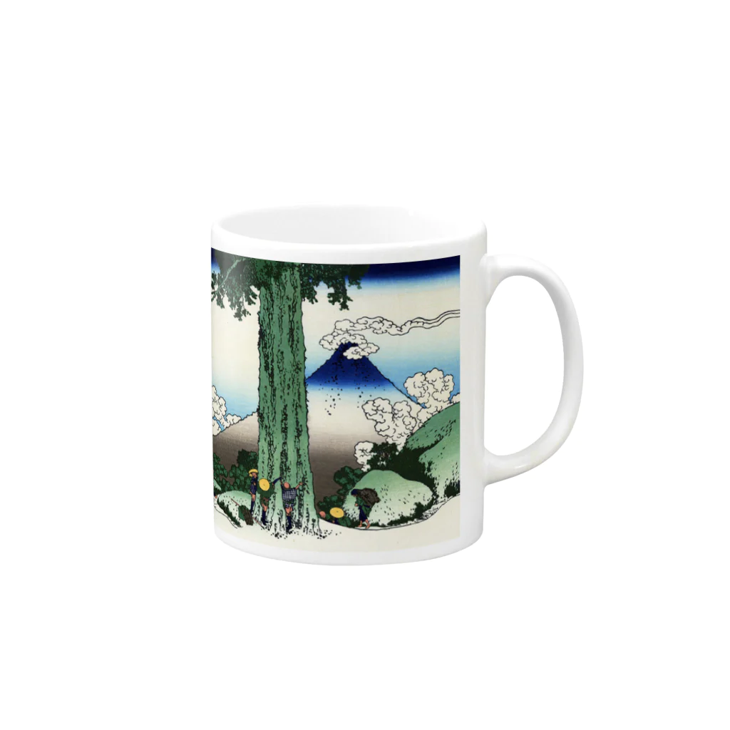 浮世絵屋の北斎「富嶽三十六景⑰　甲州三嶌越」葛飾北斎の浮世絵 Mug :right side of the handle