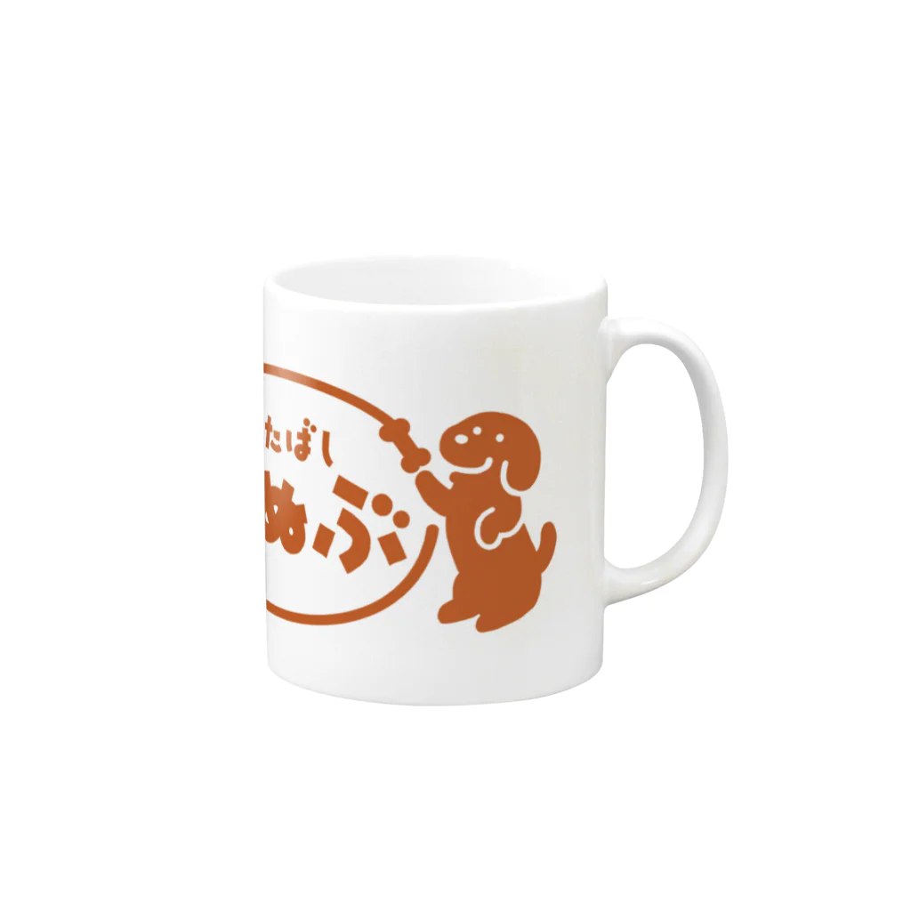 いたばし犬部の【いたばし犬部公式】ロゴ②オリジナルグッズ Mug :right side of the handle