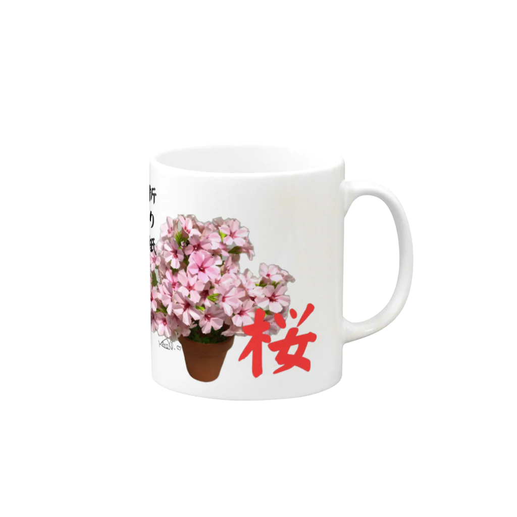 kumakumapcの折り紙桜 Mug :right side of the handle