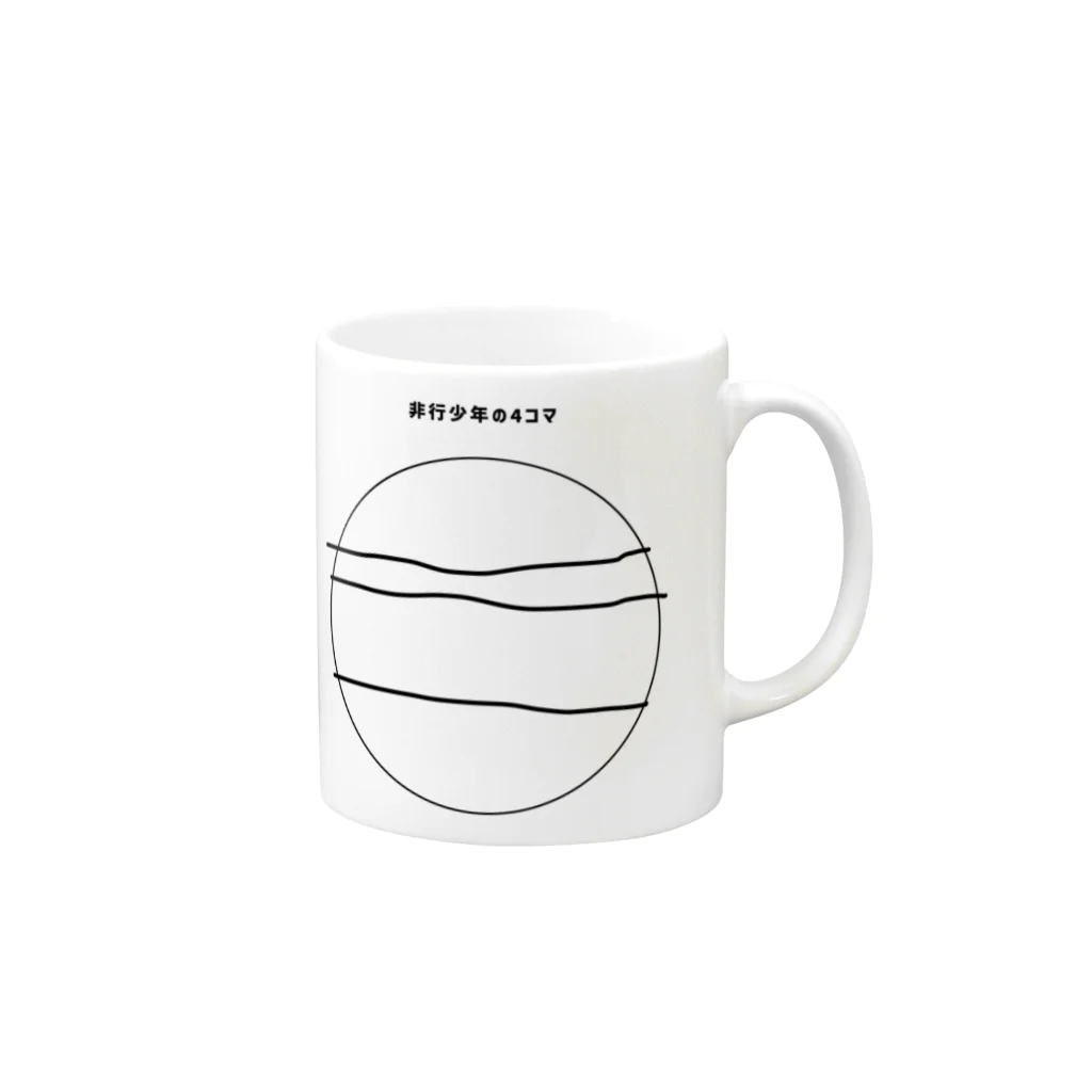 Itototoの非行少年の4コマ Mug :right side of the handle