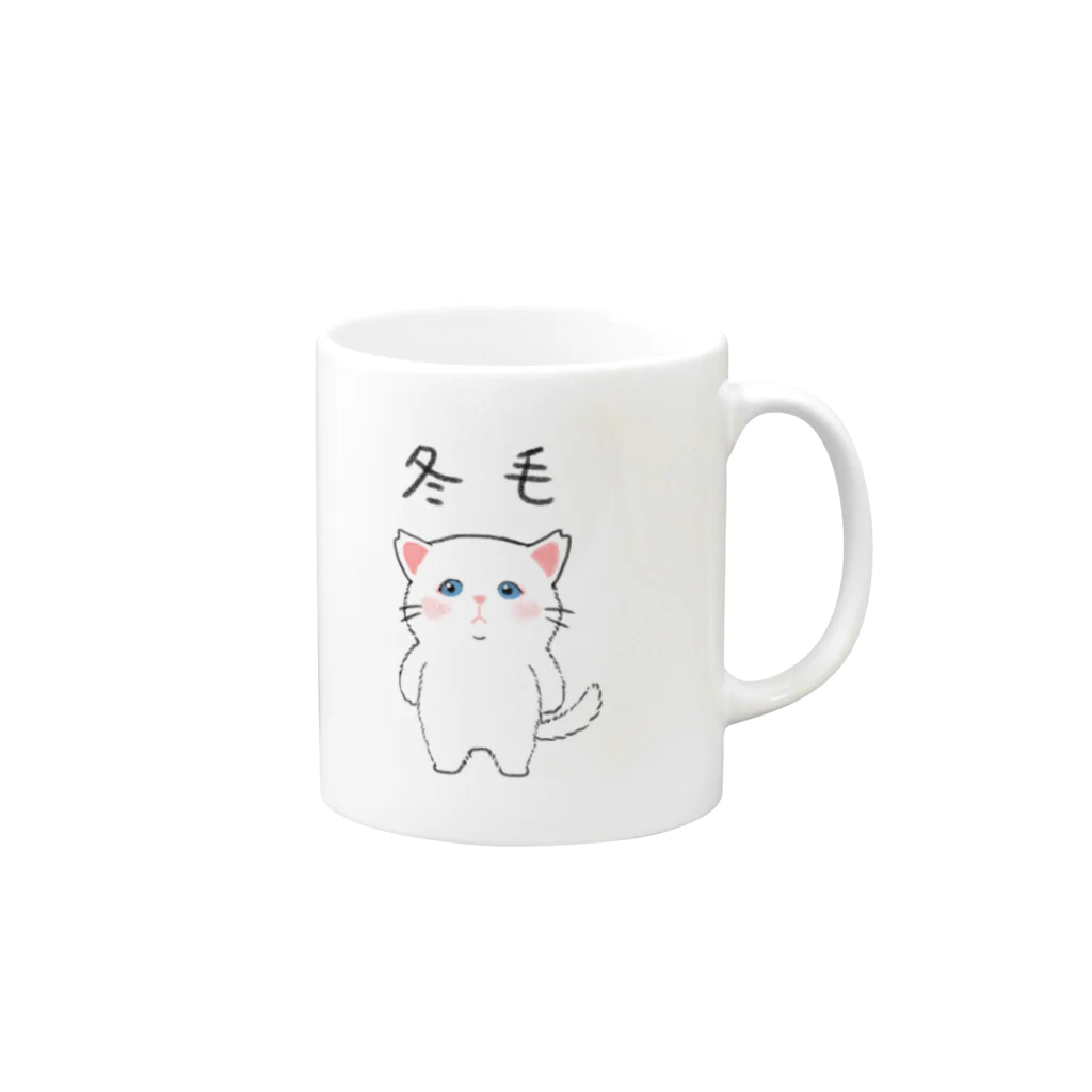 夏目 律のほごねこしろちゃん(冬毛) Mug :right side of the handle