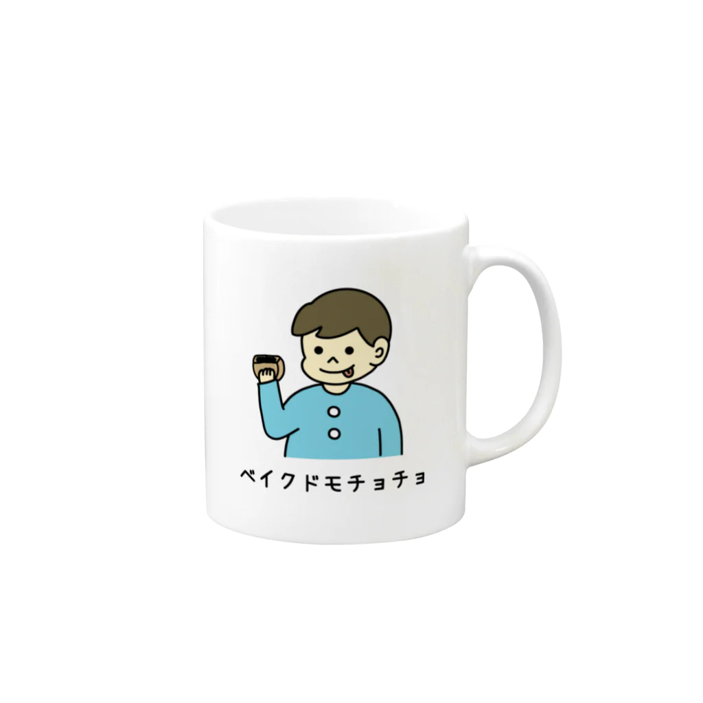 ぺんぎん24のベイクドモチョチョ(カラー) Mug :right side of the handle