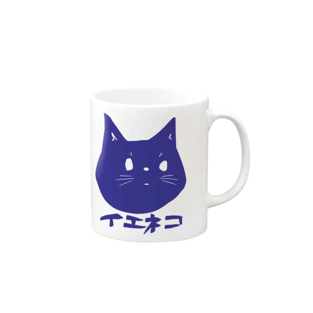 TAKE-TONのイエネコ Mug :right side of the handle