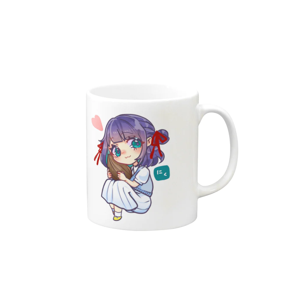 🍖のにく(澄ちゃんイラスト) Mug :right side of the handle