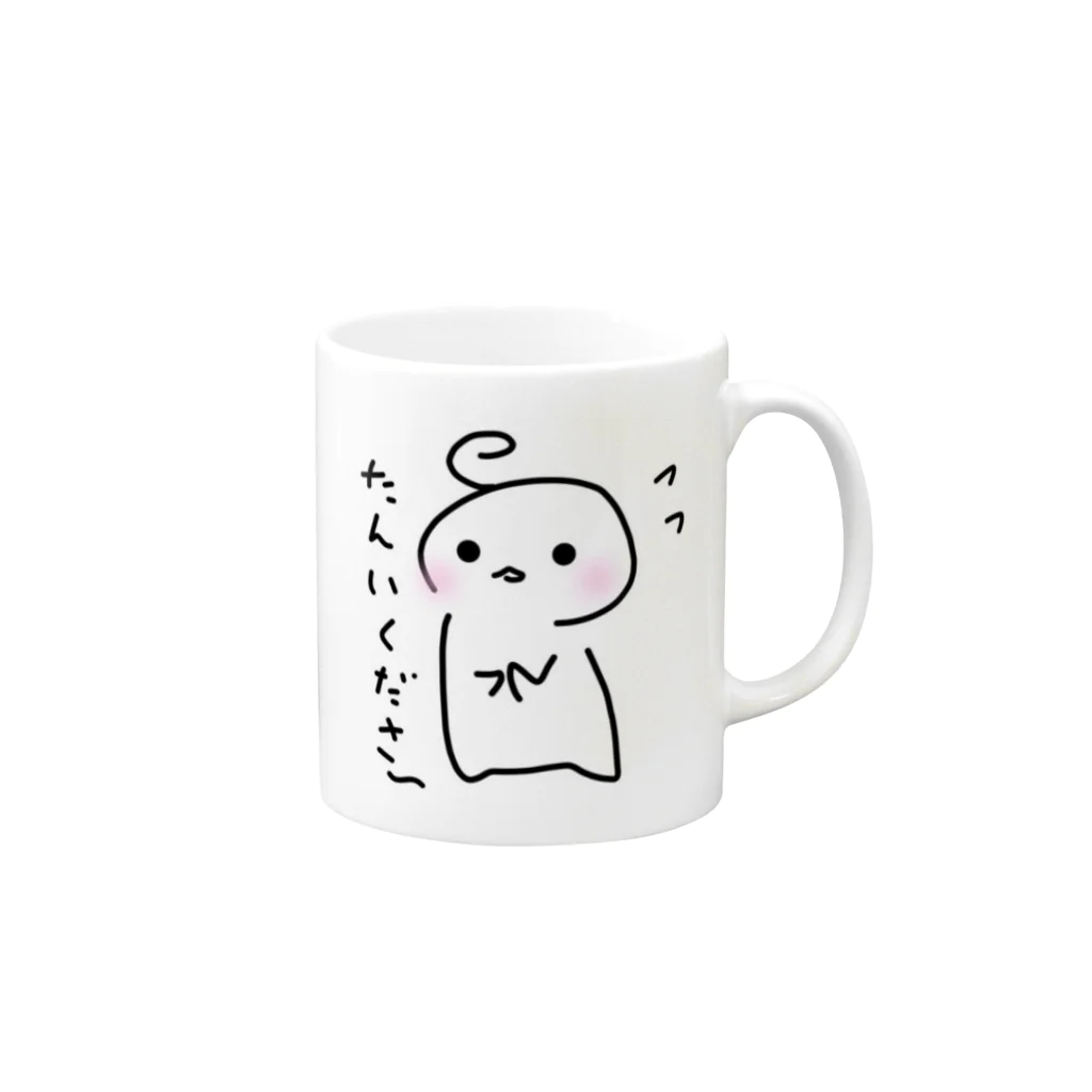 ねこ部のIの卒業したいの Mug :right side of the handle