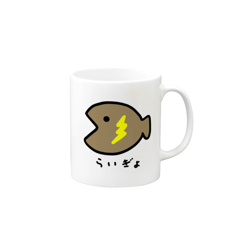 脂身通信Ｚのおさかな♪コスプレ♪らいぎょ2007 Mug :right side of the handle