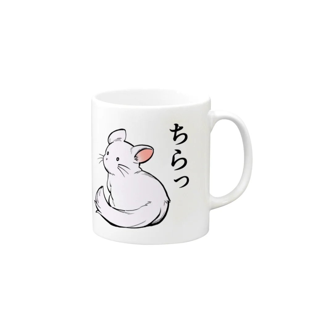 KUTSUYAのチラチラするチンチラ Mug :right side of the handle