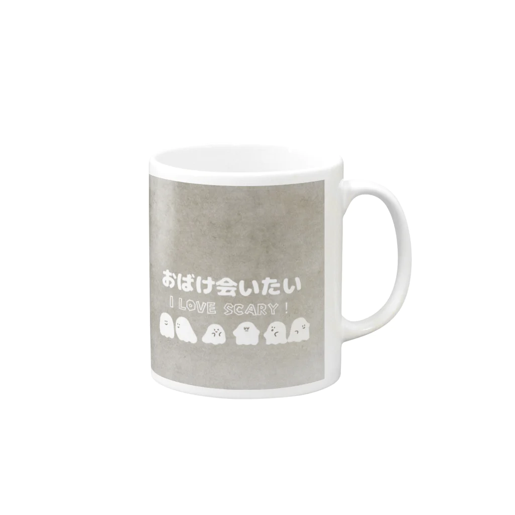 君の音。トコちゃんグッズなどＳＨＯＰでとことこお買い物しましょ♪のおばけに会いたい Mug :right side of the handle